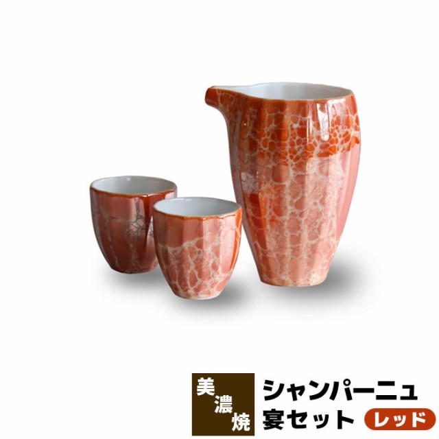 楽天市場】【最大1000円OFF】おちょこ zen to 夫婦盃（2客セット