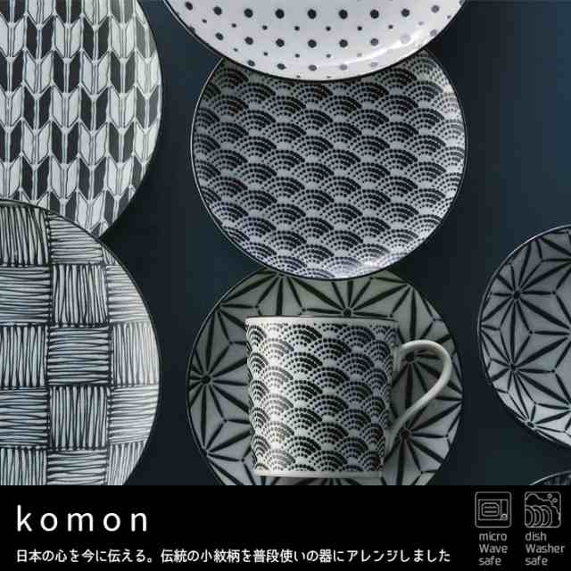 日本の伝統模様 土瓶 Komon 市松 クーポン配布中 取寄品 急須 おしゃれ モダン かっこいい 和柄 和風 大きめ 大き目 大きい の通販はau Pay マーケット キッチン用品 食器のowl Kitchen