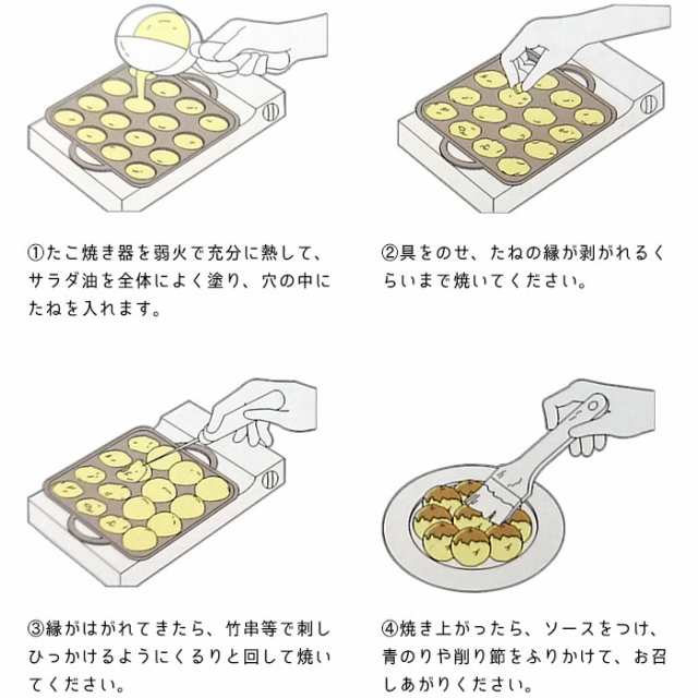 たこ焼き器 16穴 IH対応 鉄製 【取寄品】 たこ焼きプレート たこ焼器