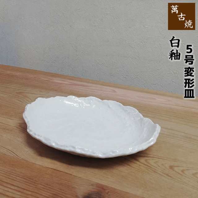 通販値下 青花のお皿2枚￼￼ 和食器 匠シリーズ - キッチン・食器