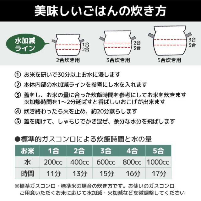 萬古焼 土鍋 ねじりごはん鍋 1合炊 【取寄品】 1合炊き 一合炊き ごはん土鍋ごはん 土鍋ご飯土鍋 炊飯土鍋炊飯 ご飯鍋 米炊き ご飯炊き 炊飯鍋 ご飯を炊く ガス直火 ギフト お祝い プレゼント 耐熱陶器 万古焼 日本製の通販は 萬古焼 土鍋 ねじりごはん鍋 1合炊 【取寄品】 1合炊き 一合炊き ごはん土鍋ごはん 土鍋ご飯土鍋 炊飯土鍋炊飯 ご飯鍋 米炊き ご飯炊き 炊飯鍋 ご飯を炊く ガス直火 ギフト お祝い プレゼント 耐熱陶器 万古焼 日本製の通販は