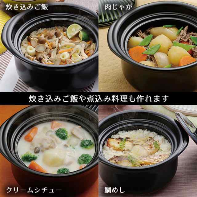 萬古焼 菊花 ごはん鍋 飴釉 5合炊き クーポン配布中 取寄品 五合炊き ごはん土鍋ごはん 土鍋ご飯土鍋 炊飯土鍋炊飯 ご飯鍋 米の通販はau Pay マーケット キッチン用品 食器のowl Kitchen