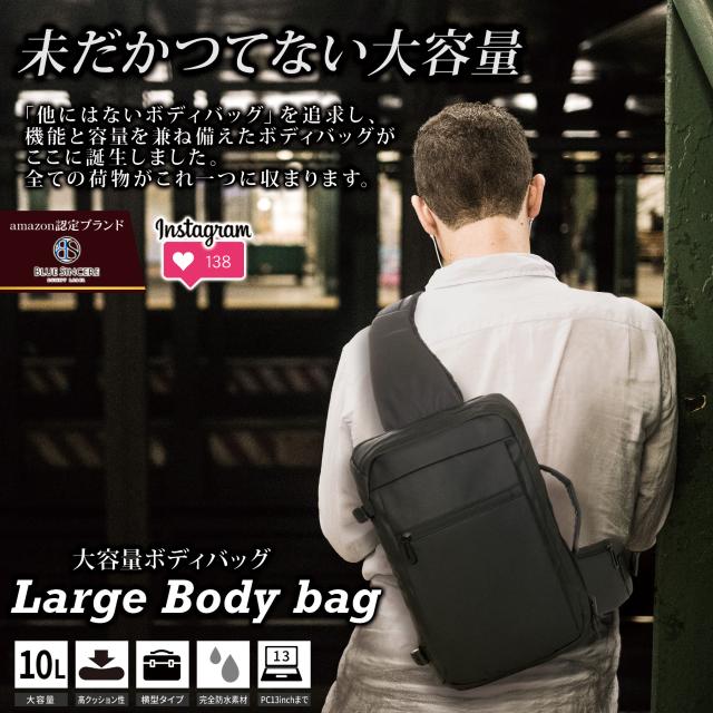 ボディバッグ メンズ 大容量 防水 撥水 大きめ ワンショルダー Pcバッグ 13インチ 10l ブランド ぽっきり Sale 送料無料 R 4tの通販はau Pay マーケット 財布 バッグ のblue Sincere ボディバッグ メンズ 大容量 防水 撥水 大きめ ワンショルダー Pcバッグ 13インチ 10l ブランド ぽっきり Sale 送料無料 R 4tの通販はau Pay マーケット 財布 バッグ のblue Sincere