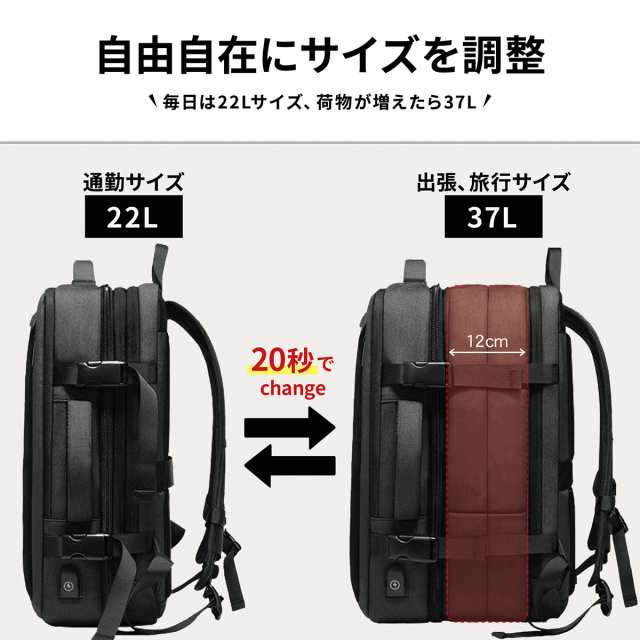 リュックサック メンズ 大容量 バックパック デイパック 22l 37l 防水 おしゃれ Pc スペース Usbポート 防水 Sale 送料無料 R Bp1の通販はau Pay マーケット 財布 バッグ のblue Sincere