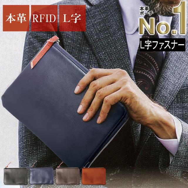 ポーチ メンズ 大きめ 小物入れ レディース 本革 クラッチバッグ ミニ パスポート ぽっきり Sale 送料無料 J Pb1の通販はau Pay マーケット 財布 バッグ のblue Sincere