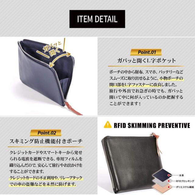 ポーチ メンズ 大きめ 小物入れ レディース 本革 クラッチバッグ ミニ パスポート ぽっきり Sale 送料無料 J Pb1の通販はau Pay マーケット 財布 バッグ のblue Sincere