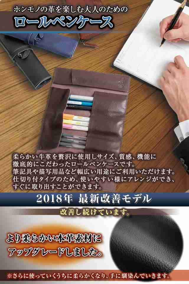 ペンケース 本革 大容量 大人 おしゃれ シンプル ロールペンケース レザー 革 メンズ 筆箱 万年筆 スリム ぽっきり Sale 送料無料 J Rpの通販はau Pay マーケット 財布 バッグ のblue Sincere