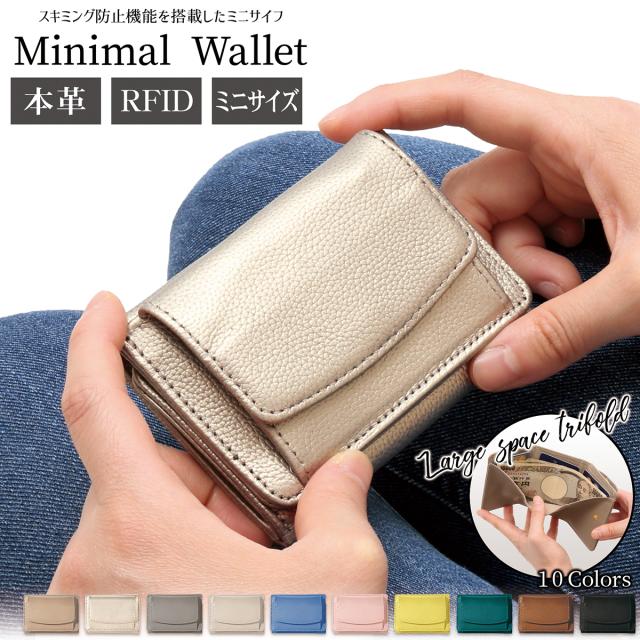 ミニ財布 三つ折り財布 レディース 本革 スキミング防止 小さい コンパクト 小銭入れ カード入れ 多収納 多機能 シンプル 便利 人気の通販はau Pay マーケット 財布 バッグ のblue Sincere