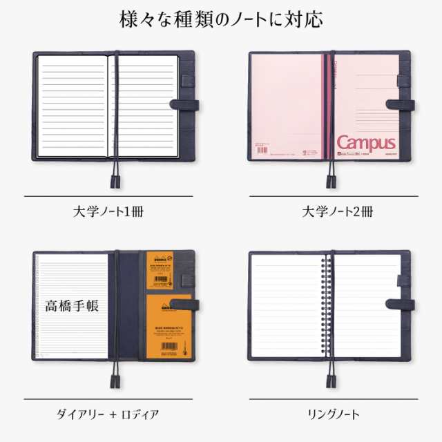 本革 A4 ノートカバー スリム 2冊収納 手帳 ほぼ日手帳 大学ノート