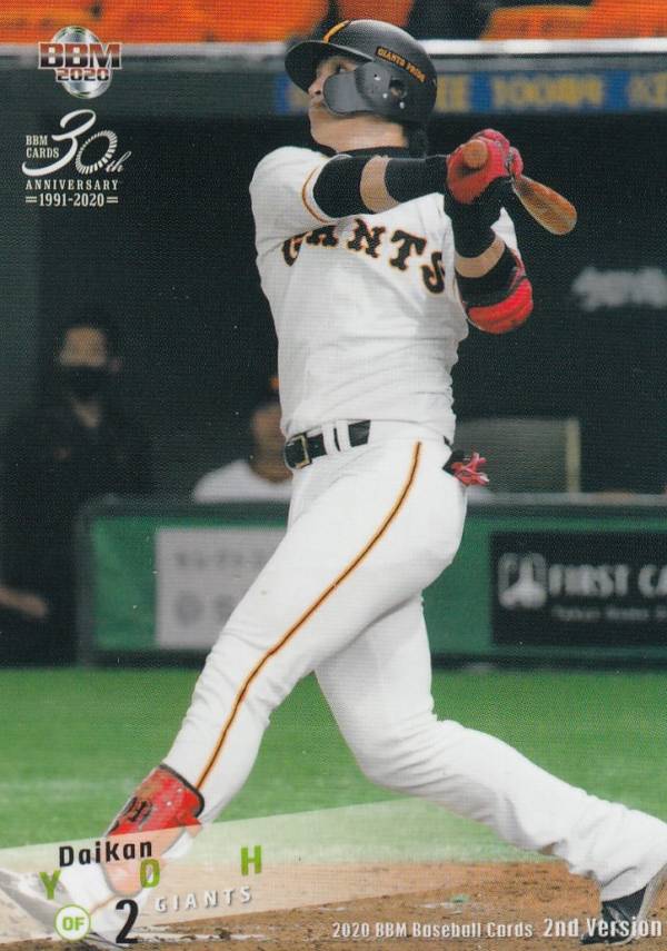 m 474 陽 岱鋼 読売ジャイアンツ レギュラーカード ベースボールカード 2ndバージョンの通販はau Pay マーケット 激安トレカのリアライズ