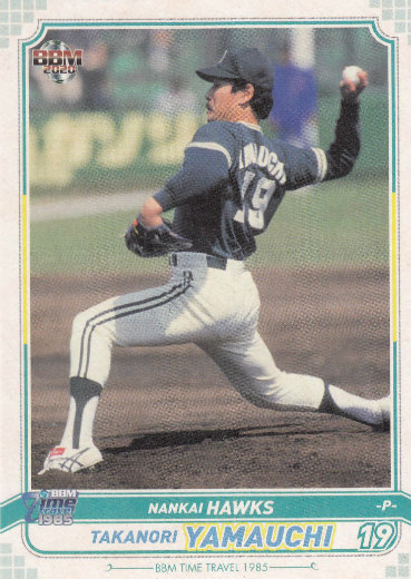 BBM TIME TRAVEL 69 山内孝徳 南海ホークス (レギュラーカード/プロ野球) ベースボールカード タイムトラベル1985|au PAY マーケット