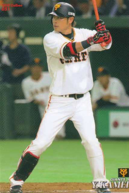 プロ野球チップス19 第1弾 Reg 051 亀井善行 巨人 レギュラーカードの通販はau Pay マーケット 激安トレカのリアライズ