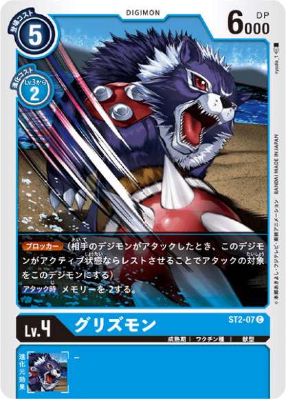デッキ デジモン カード