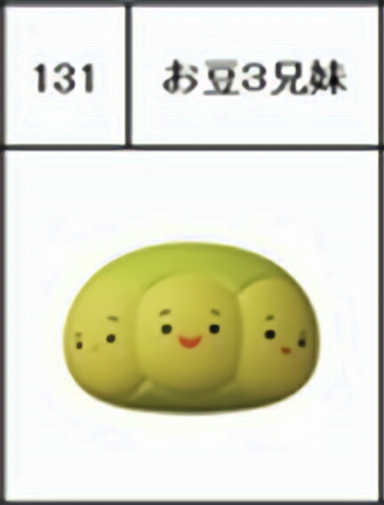 131 お豆３兄妹 ツムツムシリーズ チョコエッグ ディズニーキャラクター10の通販はau Pay マーケット 激安トレカのリアライズ Au Pay マーケット店