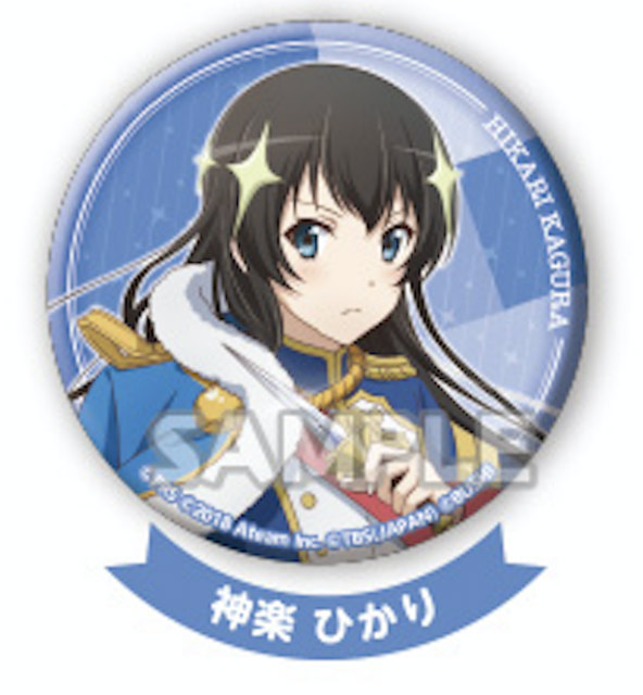 神楽ひかり 少女 歌劇 レヴュースタァライト Re Live カプセルカンバッジ Vol 1の通販はau Pay マーケット 激安トレカのリアライズ