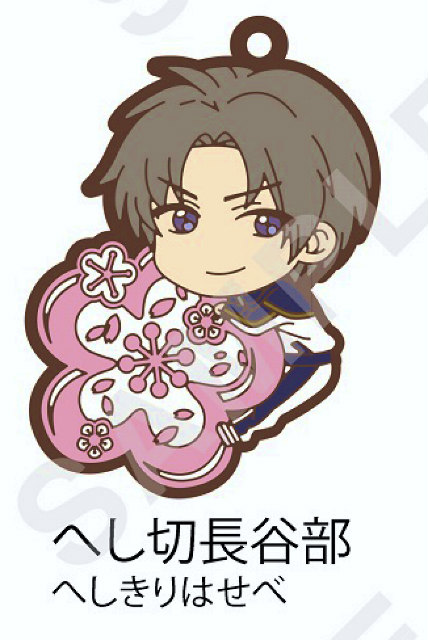 へし切長谷部 続 刀剣乱舞 花丸 ぴたコレラバーストラップ 其の二の通販はau Pay マーケット 激安トレカのリアライズ