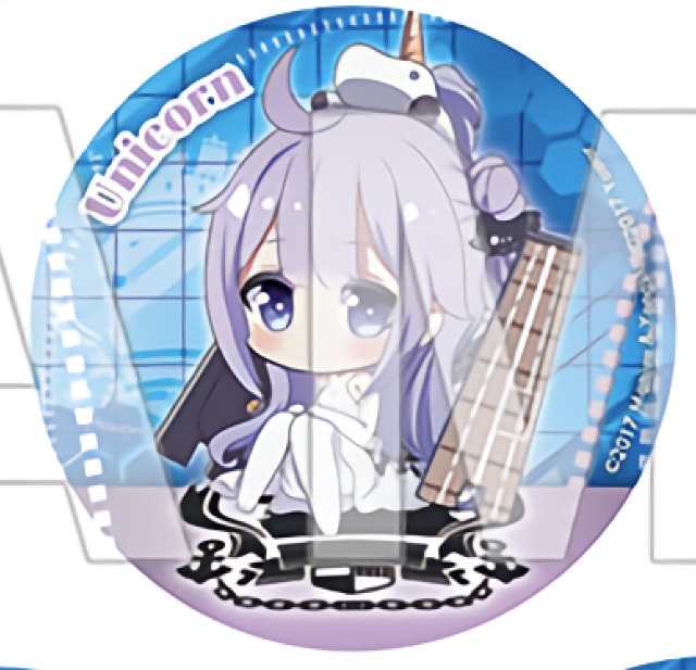 ユニコーン アズールレーン トレーディング缶バッジコレクションの通販はau Pay マーケット 激安トレカのリアライズ