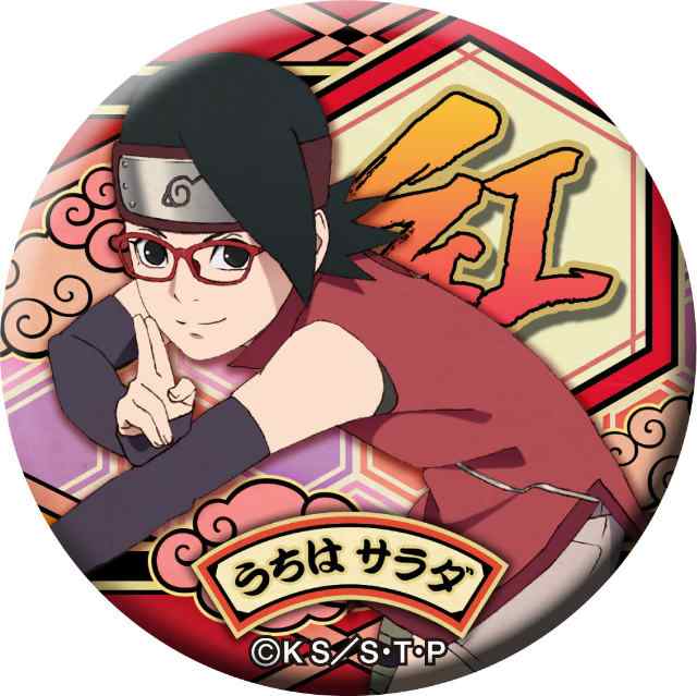 うちはサラダ Boruto ボルト Naruto Next Generations ドでか缶バッジの通販はau Pay マーケット 激安トレカのリアライズ