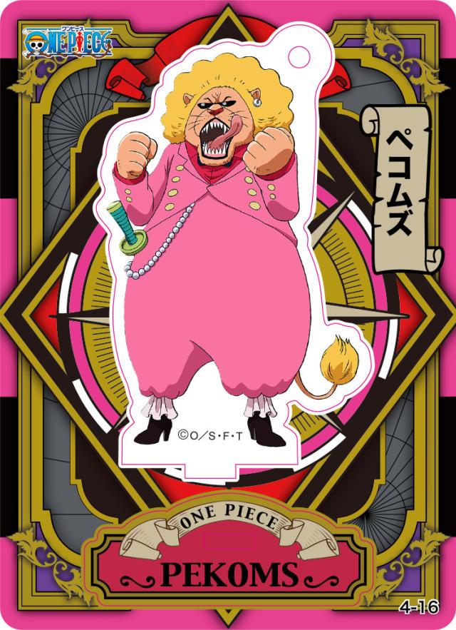 ペコムズ ワンピース アクリルdeカード 第4弾の通販はau Pay マーケット 激安トレカのリアライズ