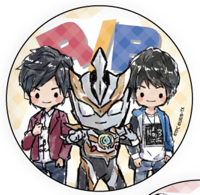 ウルトラマンルーブ 湊カツミ 湊イサミ 缶バッジ ウルトラマンr B 02 グラフアートデザインの通販はau Pay マーケット 激安トレカのリアライズ