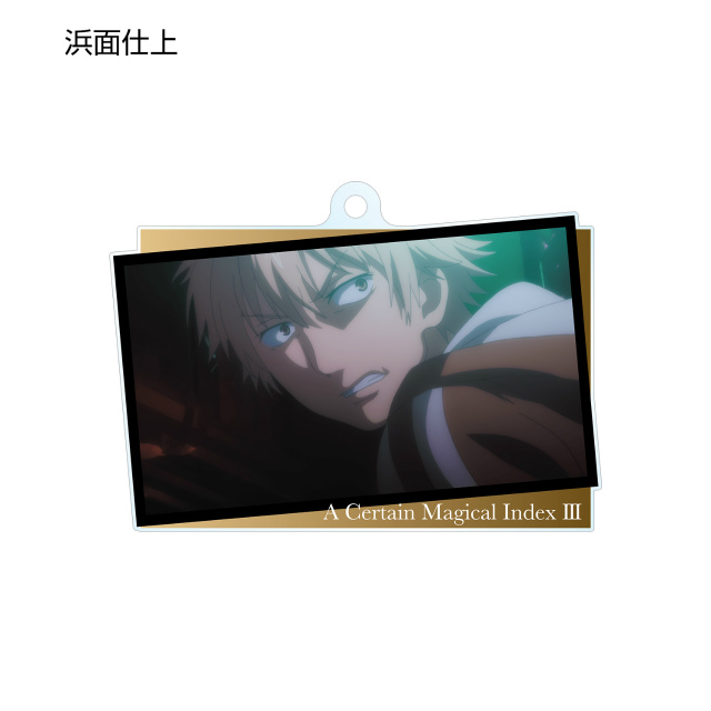 浜面仕上 とある魔術の禁書目録iii トレーディングアクリルキーホルダーの通販はau Pay マーケット 激安トレカのリアライズ