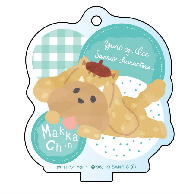 マッカチン ユーリ On Ice サンリオキャラクターズ ミニアクリルスタンド イノシシver の通販はau Pay マーケット 激安トレカのリアライズ