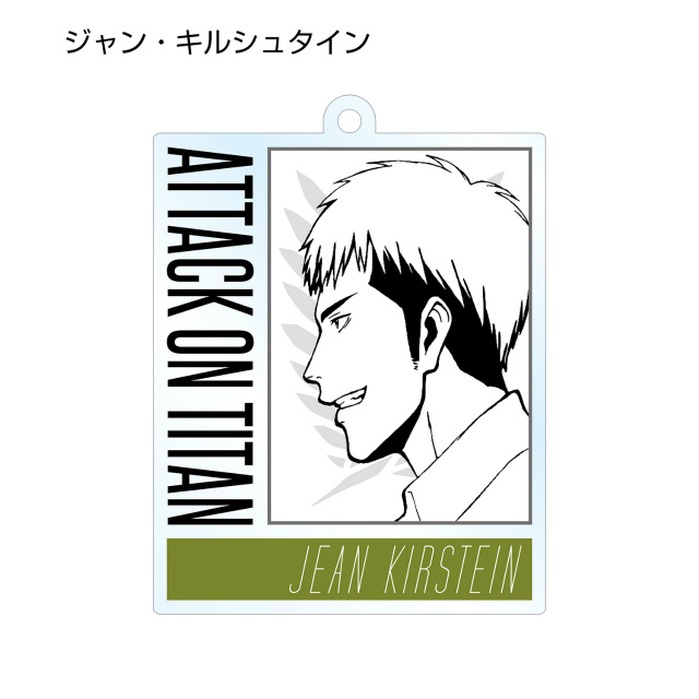 ジャン キルシュタイン 進撃の巨人 トレーディングアクリルキーホルダードの通販はau Pay マーケット 激安トレカのリアライズ