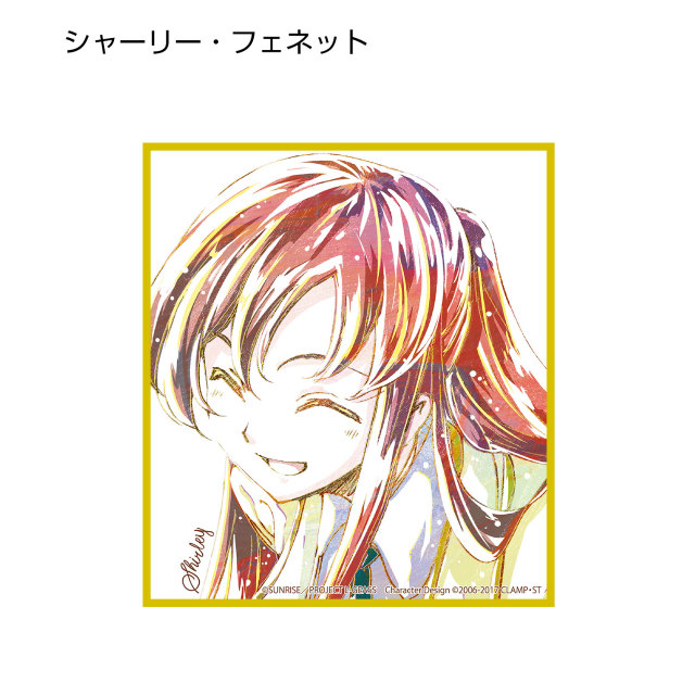 シャーリー フェネット コードギアス 反逆のルルーシュ Iii 皇道 トレーディングani Art ミニ色紙の通販はau Pay マーケット 激安トレカのリアライズ