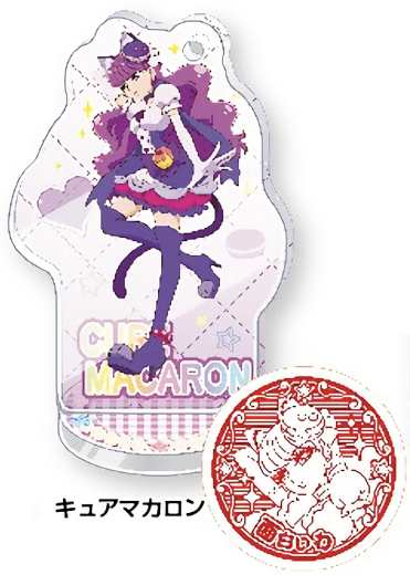 キュアマカロン キラキラ プリキュアアラモード アクリルスタンドスタンプの通販はau Pay マーケット 激安トレカのリアライズ キュアマカロン キラキラ プリキュアアラモード アクリルスタンドスタンプの通販はau Pay マーケット 激安トレカのリアライズ