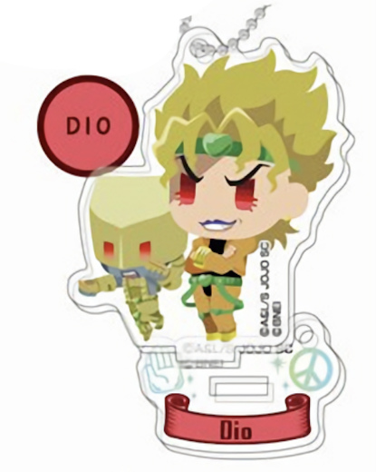 Dio スタンドミニアクリルキーホルダー ジョジョのピタパタポップ スターダストクルセイダースの通販はau Pay マーケット 激安トレカのリアライズ