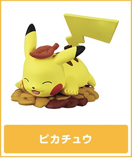 ピカチュウ ポケットモンスター サン ムーン ポケモン はらはら おちばあそびの通販はau Pay マーケット 激安トレカのリアライズ