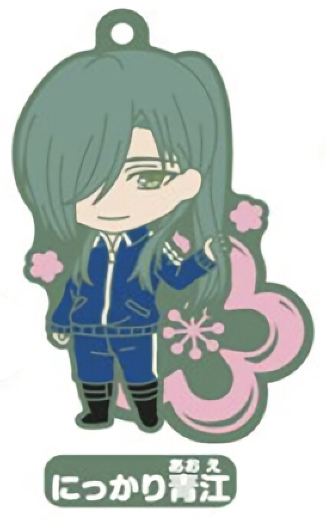 にっかり青江 続 刀剣乱舞 花丸 ねんどろいどぷらす ラバーキーチェーン 第三弾の通販はau Pay マーケット 激安トレカのリアライズ