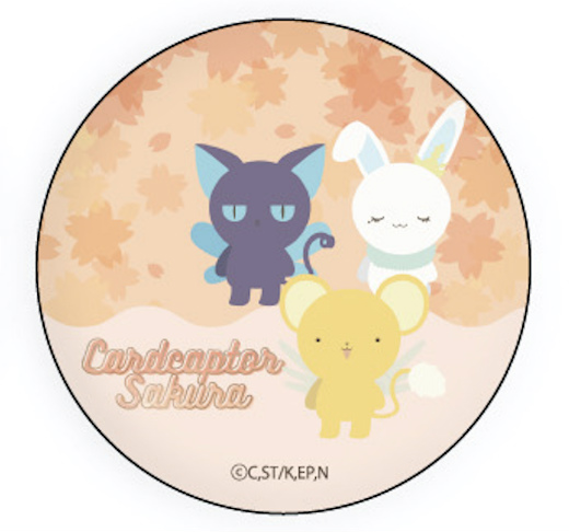 ケロちゃん スッピー モ 缶バッジ カードキャプターさくら クリアカード編 04 ぽすてるの通販はau Pay マーケット 激安トレカのリアライズ Au Pay マーケット店