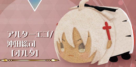 フォーリナー 葛飾北斎 もちもちマスコット Fate Grand Order Vol 5の通販はau Pay マーケット 激安トレカのリアライズ