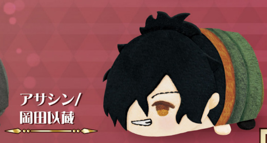 アサシン 岡田以蔵 もちもちマスコット Fate Grand Order Vol 5の通販はau Pay マーケット 激安トレカのリアライズ