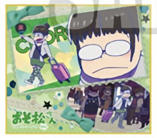 チョロ松 チョロ子 おそ松さん トレーディングミニ色紙 Vol 2の通販はau Pay マーケット 激安トレカのリアライズ