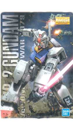 130 Rx 78 2 ガンダム アニメーションカラーver ガンダム Gundam ガンプラパッケージアートコレクション チョコウエハース5の通販はau Pay マーケット 激安トレカのリアライズ Au Pay マーケット店