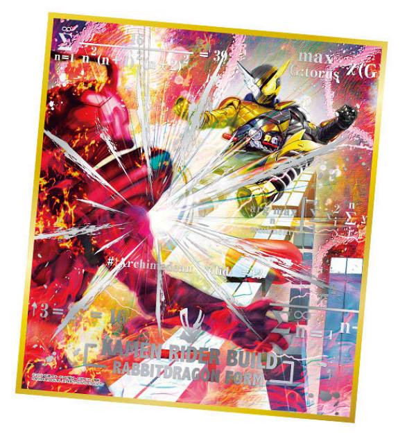 7 仮面ライダービルド ラビットドラゴンフォーム Vs エボルト 仮面ライダー 色紙art 8の通販はau Pay マーケット 激安トレカのリアライズ Au Pay マーケット店
