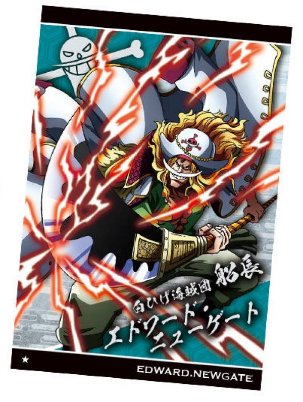 No 8 5 エドワード ニューゲート N ノーマル ワンピースウエハース 天下無双の大海賊の通販はau Pay マーケット 激安トレカのリアライズ Au Pay マーケット店