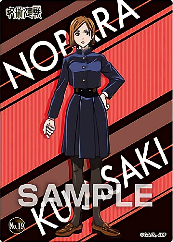 No 19 釘崎野薔薇 呪術廻戦 クリアカードコレクションガムの通販はau Pay マーケット 激安トレカのリアライズ Au Pay マーケット店