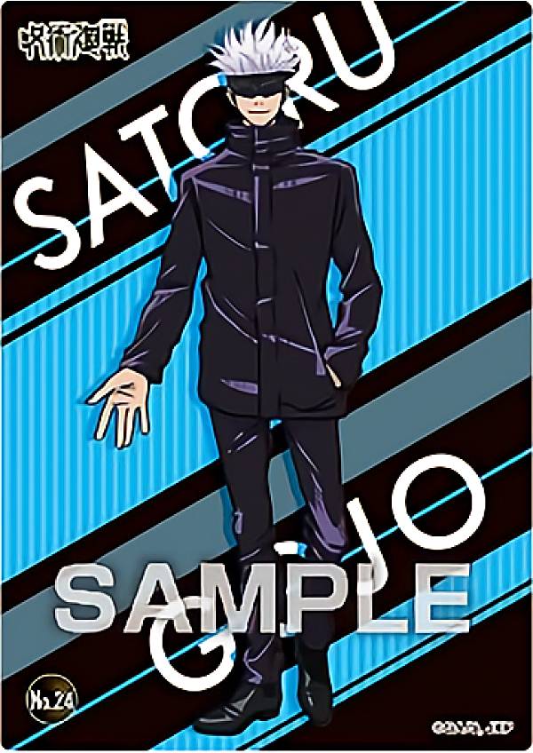 No 24 五条悟 呪術廻戦 クリアカードコレクションガムの通販はau Pay マーケット 激安トレカのリアライズ Au Pay マーケット店