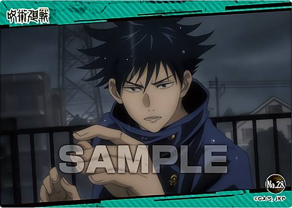 No 28 伏黒恵 呪術廻戦 クリアカードコレクションガムの通販はau Pay マーケット 激安トレカのリアライズ