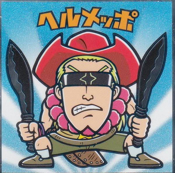 No 18 ヘルメッポ ビックリマンチョコ ワンピースマンチョコredの通販はau Pay マーケット 激安トレカのリアライズ Au Pay マーケット店