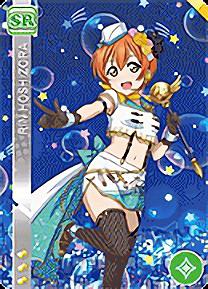 ラブライブ Sic Ex15 023 星空 凛 Hr ハイパーレア スクールアイドルコレクション M Sスクフェス特待生勧誘ボックスの通販はau Pay マーケット 激安トレカのリアライズ