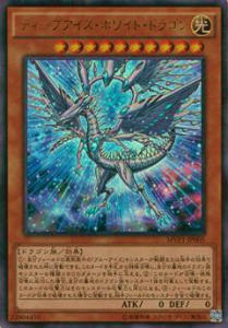 プレイ用 遊戯王 Mvp1 Jp005 ディープアイズ ホワイト ドラゴン 日本語版 Kcウルトラレア 遊 戯 王 The Dark Side Of Dimensionの通販はau Pay マーケット 激安トレカのリアライズ