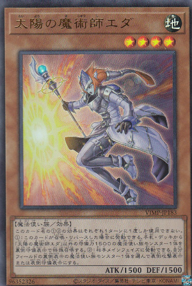 遊戯王 Vjmp Jp1 太陽の魔術師エダ 日本語版 ウルトラレア Vジャンプ 年 8月号 付録の通販はau Pay マーケット 激安トレカのリアライズ 遊戯王 Vjmp Jp1 太陽の魔術師エダ 日本語版 ウルトラレア Vジャンプ 年 8月号 付録の通販はau Pay マーケット 激安トレカのリアライズ