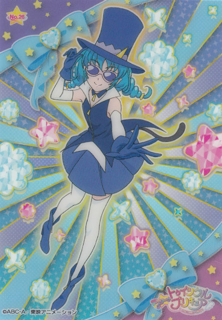 No 26 ブルーキャット スター トゥインクルプリキュア クリアカードコレクションガムの通販はau Pay マーケット 激安トレカのリアライズ No 26 ブルーキャット スター トゥインクルプリキュア クリアカードコレクションガムの通販はau Pay マーケット 激安トレカのリアライズ