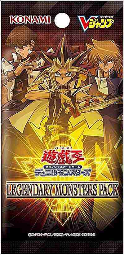 パック販売 遊戯王 Vp21 レジェンダリー モンスターズ パック Legendary Monsters Pack Vジャンプ 21年 7月号 応募者全員サービスの通販はau Pay マーケット 激安トレカのリアライズ