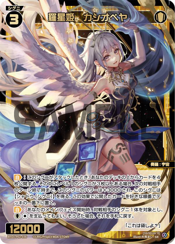 数量は多 ウィクロス トレーディングカード Wcapszbhry 数量は多 ウィクロス トレーディングカード Wcapszbhry