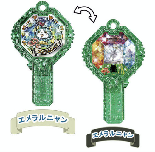 エメラルニャン 激レア 妖怪アークk 7 降臨 妖魔界の大王 の通販はau Pay マーケット 激安トレカのリアライズ